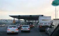 Ariel: Rifle, Ammo found in Arab's Car