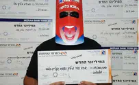 מפעל הפיס 60-летний тель-авивец выиграл в лотерею 11 миллионов шекелей!