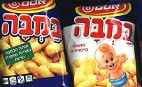 Израильские продукты завоевывают Америку