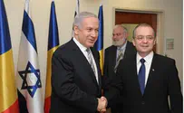 ממשלת רומניה מבקרת בישראל