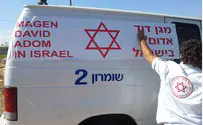 ועד מתיישבי השומרון Девочка из Иерусалима выжила благодаря настоящему чуду!