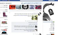 הימין נזהר ומזהיר: "שמפניה" ברשת האינטרנט