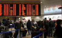 פלאש 90 Небезопасные рентгеновские аппараты будут удалены