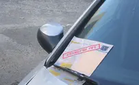 מחאה: "דו"ח טרכטנברג" הוצמד לחלונות כלי רכב