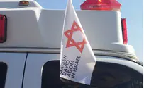 דגלי מד"א על אמבולנסים ביו"ש