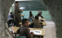 אילוסטרציה. פלאש 90 Арабские учителя и израильский минпрос