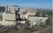 עובדי הדסה עין כרם עובדים במתכונת חירום