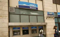 פלאש 90 Акция «Два миллиона веских причин» прекращена.