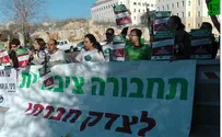 צילום: מגמה ירוקה Студенты и экологи требуют больше автобусов на периферии