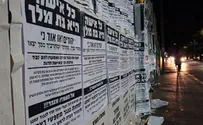 מעולם לא הרים עלי יד, אך בתוכי אני אישה מוכה