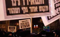 "מירון תישאר בקדושתה וטהרתה"