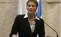 Outspoken MK Michaeli Won't Run for 'Personal Reasons'