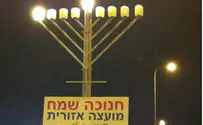 גם בכבישי השומרון: חנוכיות ענק בצמתים