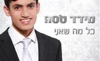 מידד טסה לקראת אלבום שישי: כל מה שאני