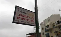 כמה נעים להיכנס בדתיים - דעה