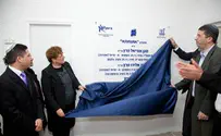 מועדון נוער דתי ע"ש האחים אלירז ואוריאל פרץ