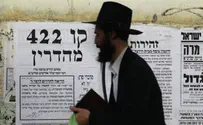 Israel news photo: Flash 90 IDF Launches Hareidi PR Campaign