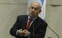 סרטון הסתה נגד ראש הממשלה
