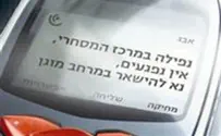 Israel Defends against Missiles with SMS