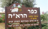 זה מה שעשו בכפר הרא"ה עם חוברות המיסיון