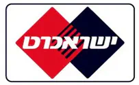 תביעה בסך 373 מליון ש"ח נגד חברת ישראכרט