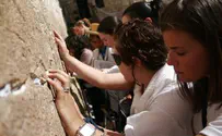 צילום: פלאש 90 קולך: אישה היא בן אדם ולא אובייקט