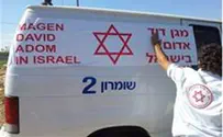 Israel news photo: Shomron Residents' Committee Samaria Leaders to MDA Volunteers: No Dividing Us