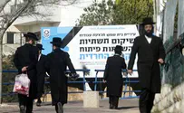 צופי הטלוויזיה: החרדים זוכים לסיקור שלילי