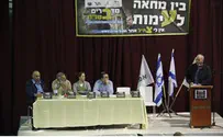 קציני צה"ל בצוותא עם נוער מיו"ש - וידאו