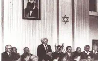 Meretz Party to Rally for PA State at Zionism's 'Ground Zero'