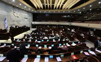 פלאש 90 Еженедельная газета «Бэшева» проводит очередной опрос