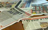 צילום: דוברות ДАХАФ и TNS-Телесекер опрашивают израильтян