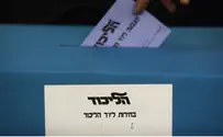 "להצביע רק למקדמי הריבונות ביו"ש"
