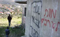 הנער שוחרר אך החופשה נהרסה