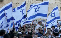 צילום: פלאש 90 Что волнует и на что надеются израильтяне?