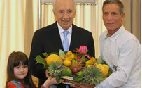 משכן הנשיא Президент Израиля получил традиционный подарок на Ту би-Шват