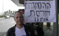 התנועה הליברלית החדשה מפגינים נגד השביתה. "ההסתדרות היא מפלצת"