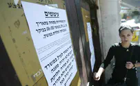 פלאש 90 Забастовка продолжится как минимум до воскресенья