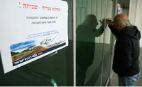 פלאש 90 Забастовка железнодорожников – на неопределенное время