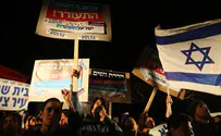 פלאש 90 Полиция выплатит компенсации задержанным правым активистам