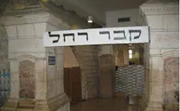 עד כיפור: קבר רחל פתוח כל היממה