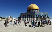 'אין כניסה להר הבית עם מעיל מד"א'