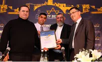 פרס ירושלים הוענק לגרשון מסיקה