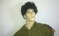 הגנה מפני שוד הרכבים - בובת חייל