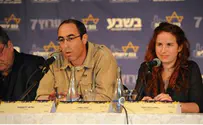 "טרור תקשורתי"       