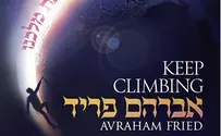 החדש של אברהם פריד: רצוננו לראות את מלכנו 