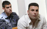 Israel news photo: Flash 90 Cop Who Killed Thief is Free