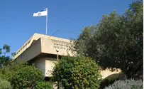 אושר: פטור מארנונה למוסדות שיקום לנכי נפש