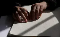 יש גבול ל'זכויות יוצרים'