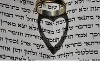 Israel news photo: Flash 90 В Израиле можно будет вступать в брак с 18 лет
